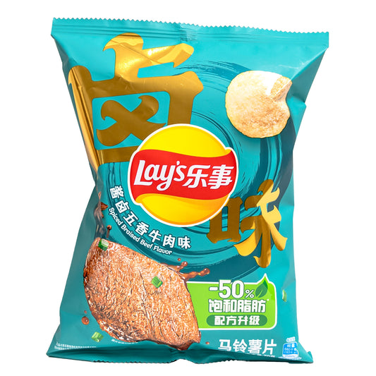 Lay's Spiced Braised Beef Flavor