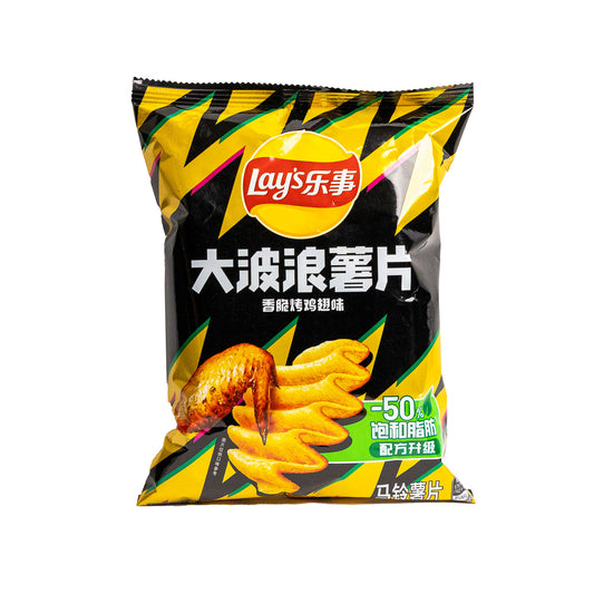 Lay's Roasted Chicken Wing Flavor