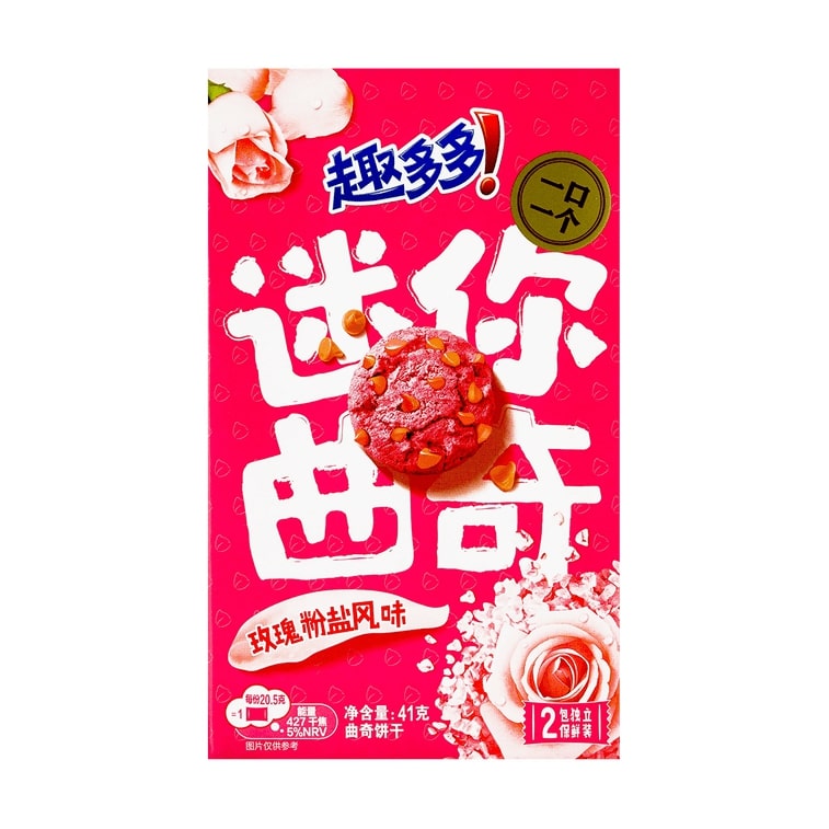 Chip Ahoy Mini Choco Pie