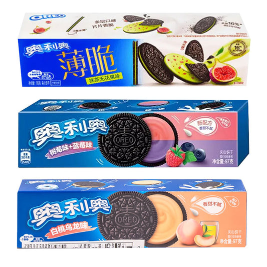 Oreo Bundle